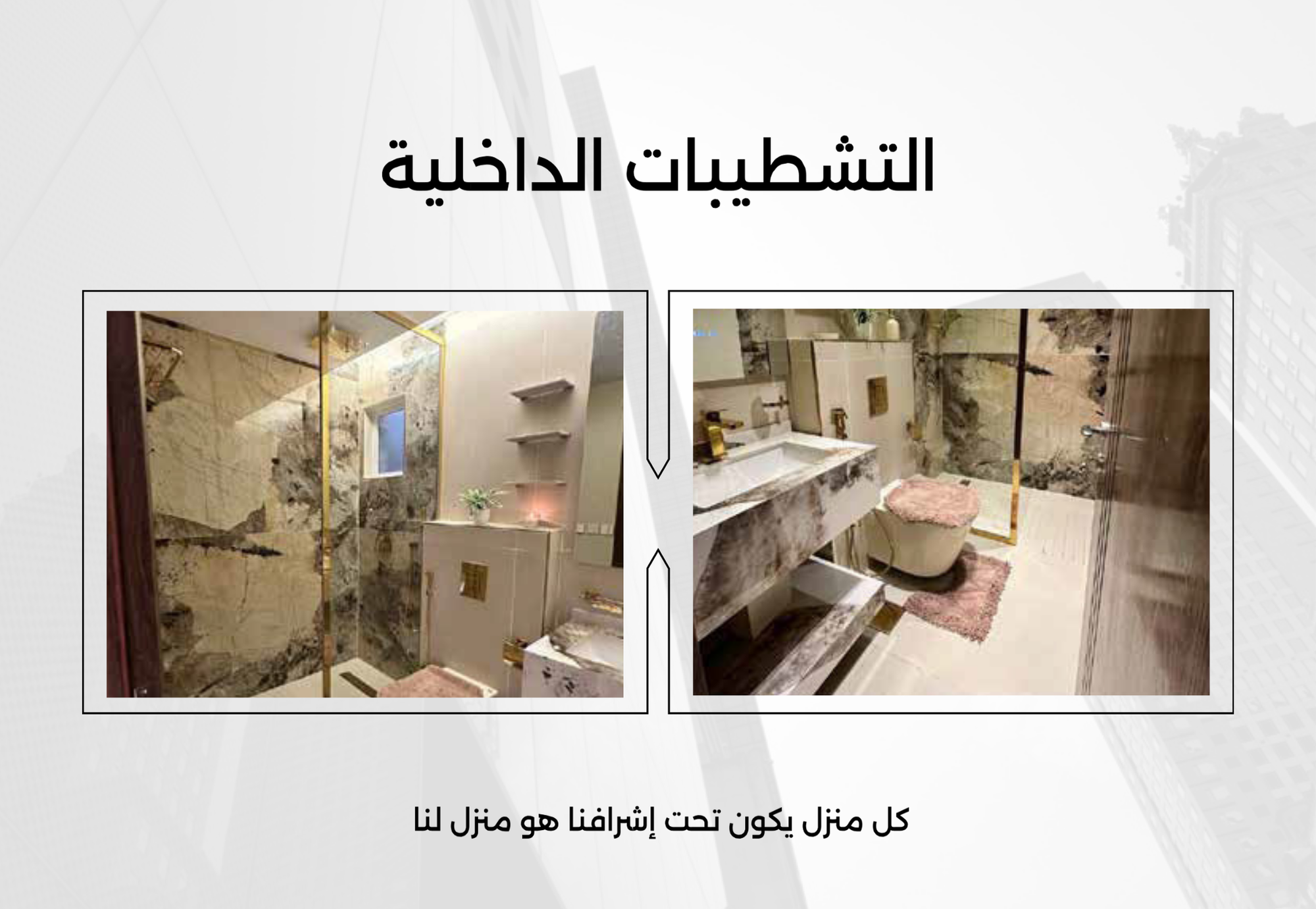 اسيا