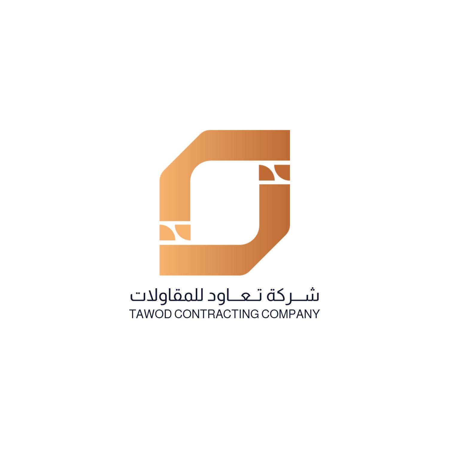 شركة تعاود للمقاولات