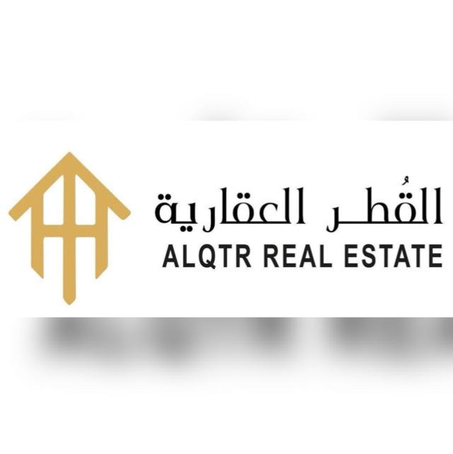 القُطر العقارية