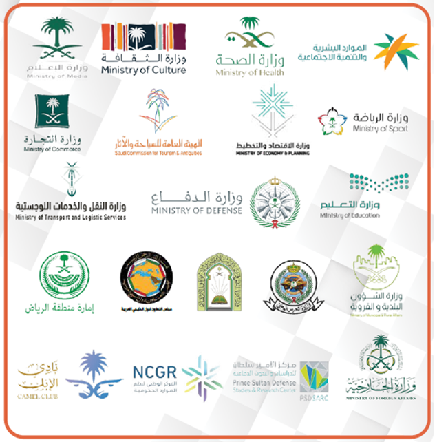 مجموعة النصبان