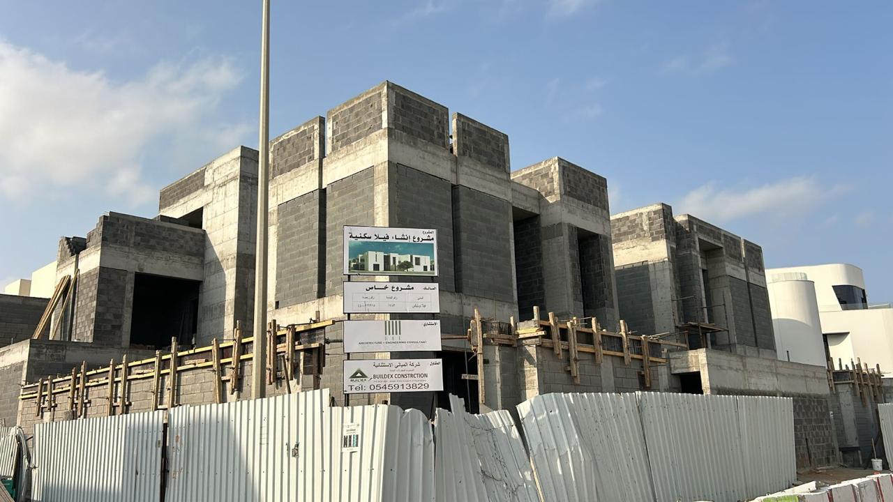 شركة المباني الاستثنائية المحدودة