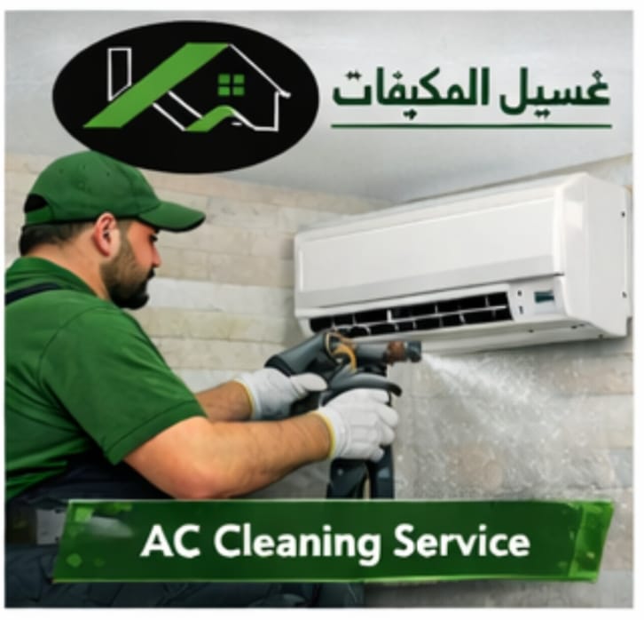 مؤسسة الخيال الأمثل لاعمال التكييف