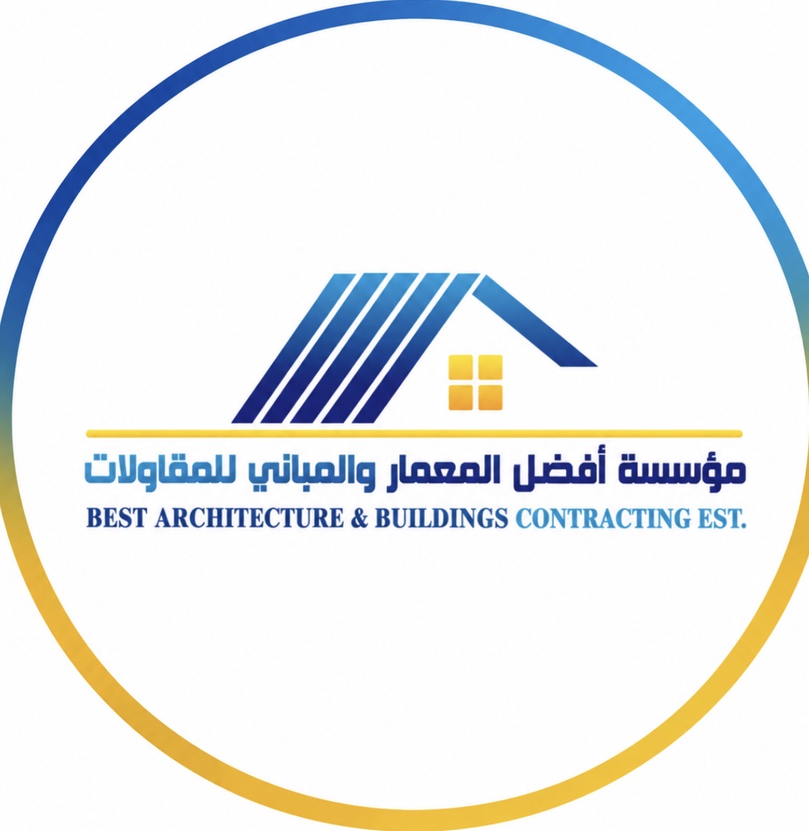 مؤسسة أفضل المعمار والمباني للمقاولات