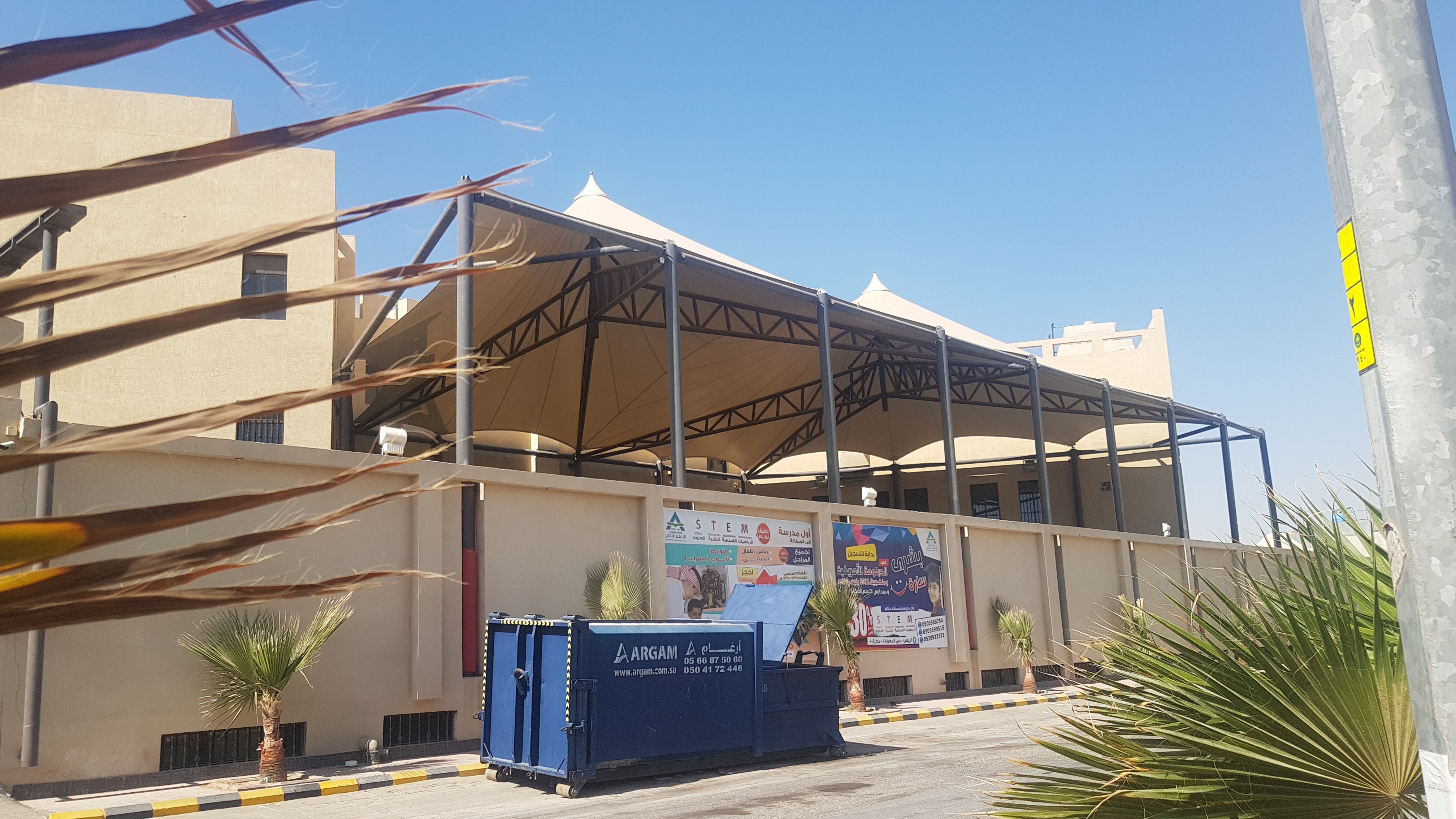 شركة الجوهرة الشمالية للمقاولات