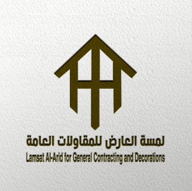 لمسه العارض