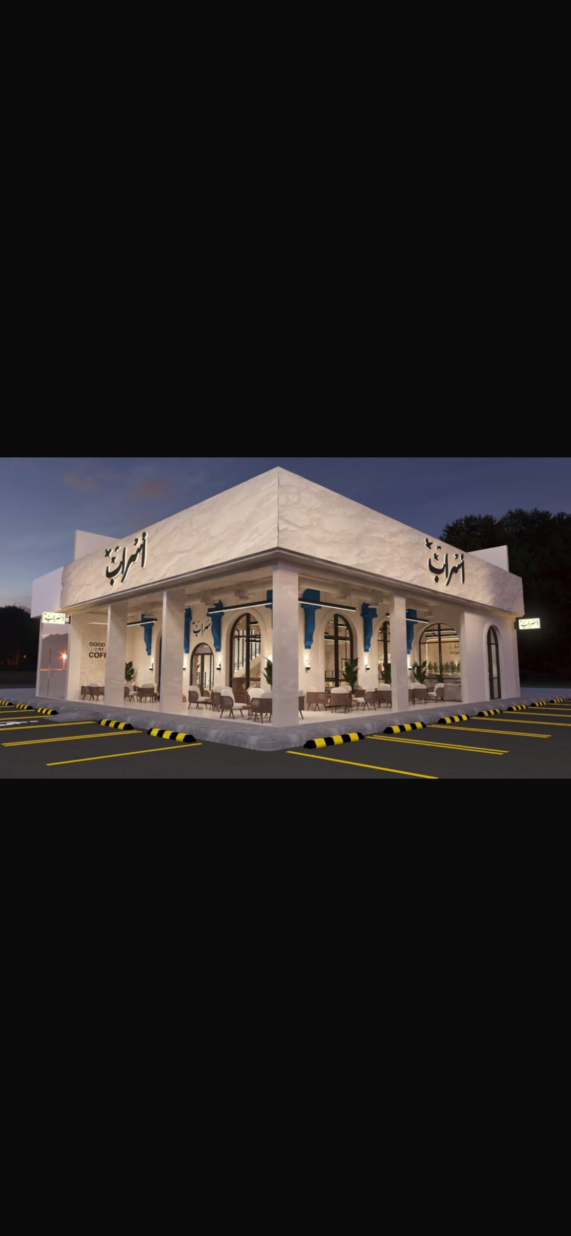 مؤسسة بروق العربية للتجاره والمقاولات