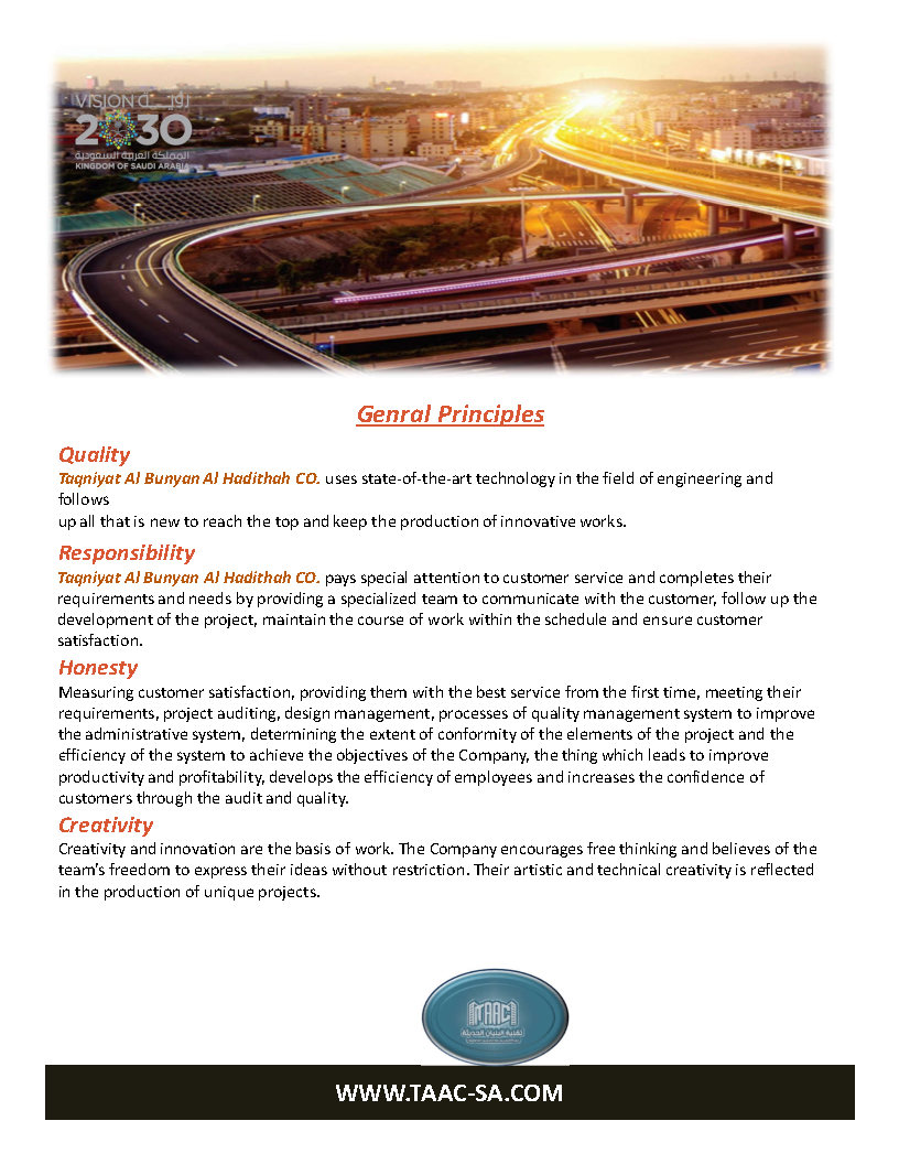 شركة تقنية البنيان الحديثة