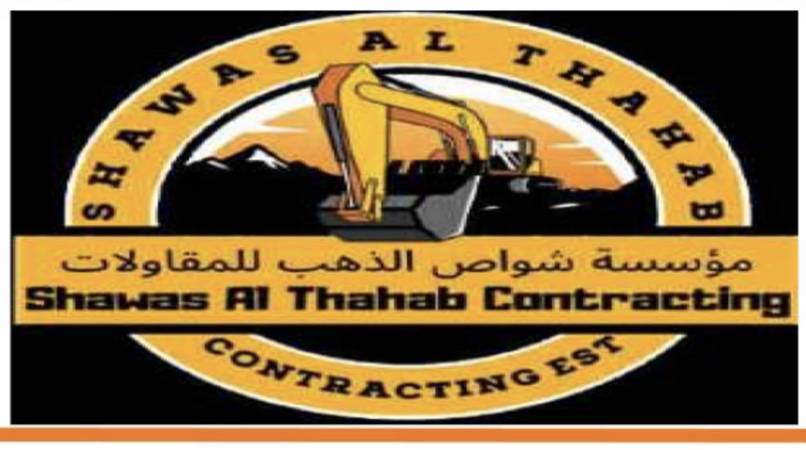 مؤسسة شواص الذهب للمقاولات العامة