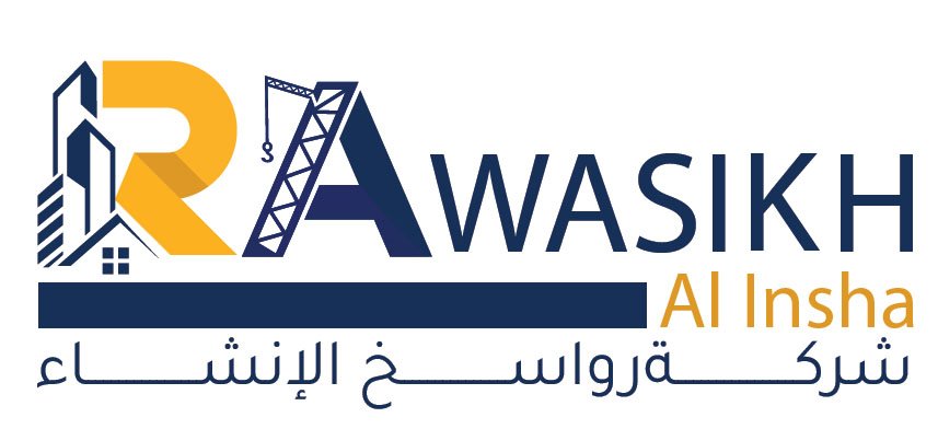رواسخ الانشاء
