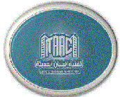 شركة تقنية البنيان الحديثة