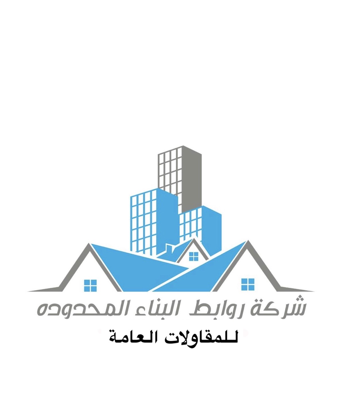شركة روابط البناء المحدوده للمقاولات العامه