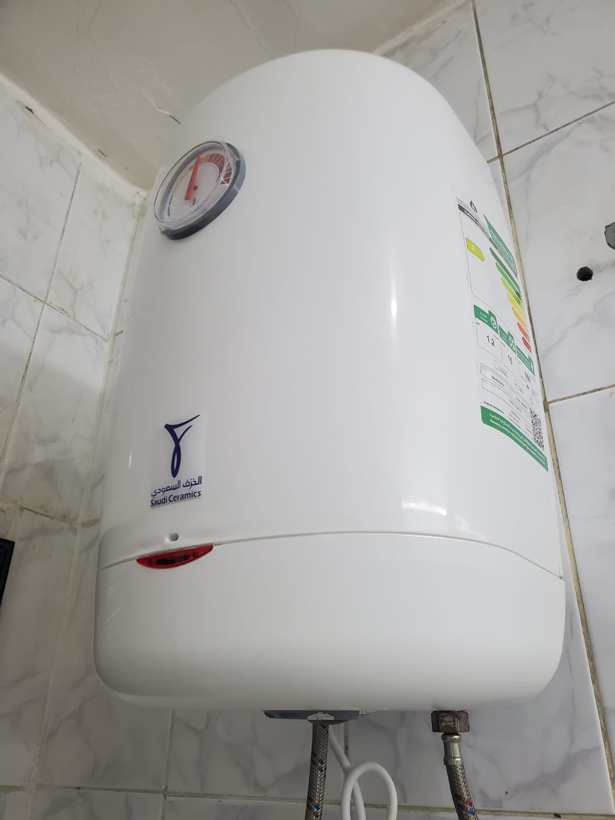 يسر