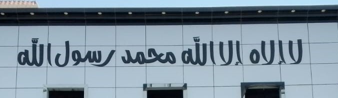 مؤسسه مصنع احمد جميل احمد زقزوق للصناعات المعدنيه