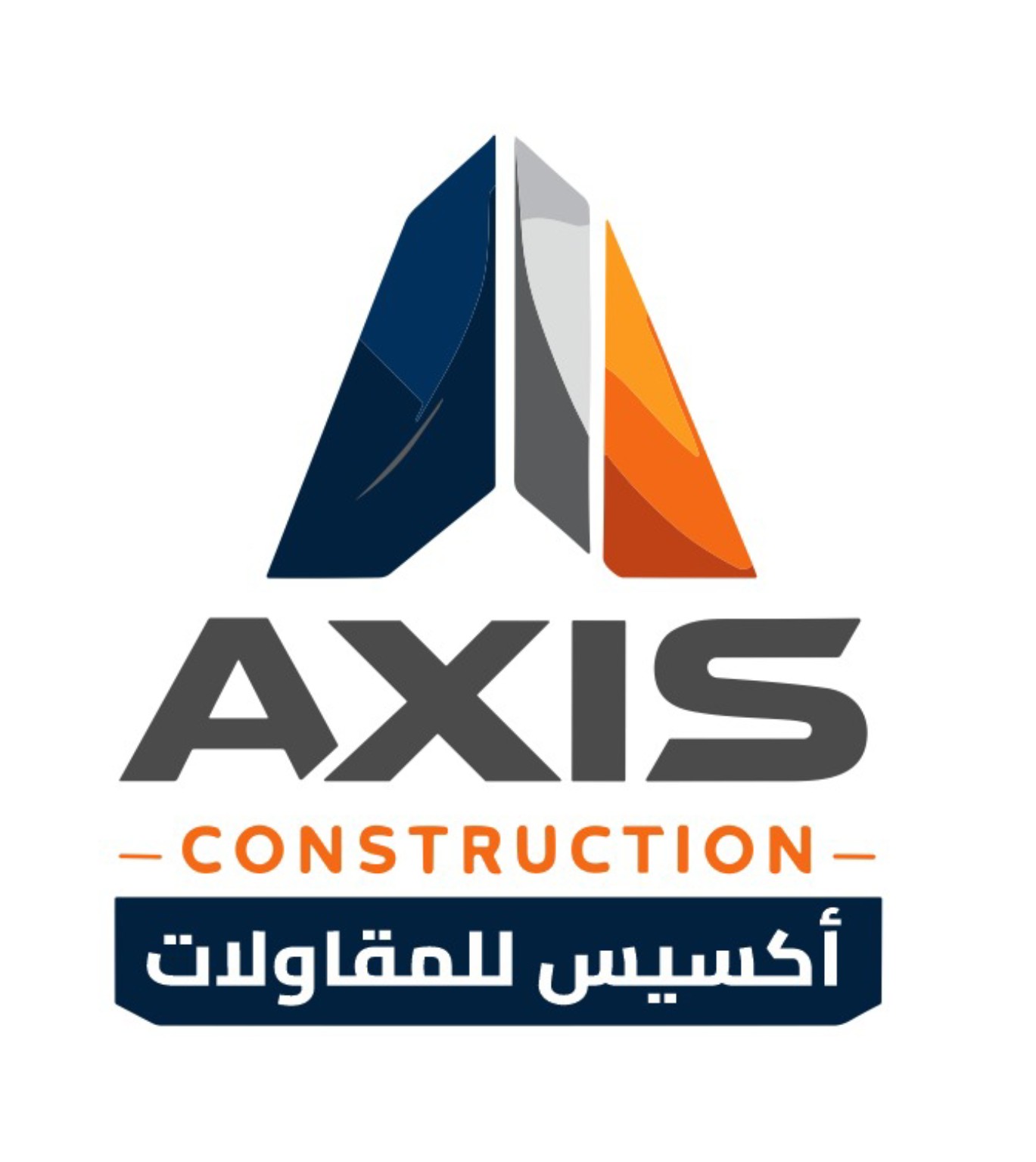 مؤسسة اكسيس كونستراكشن للمقاولات العامة