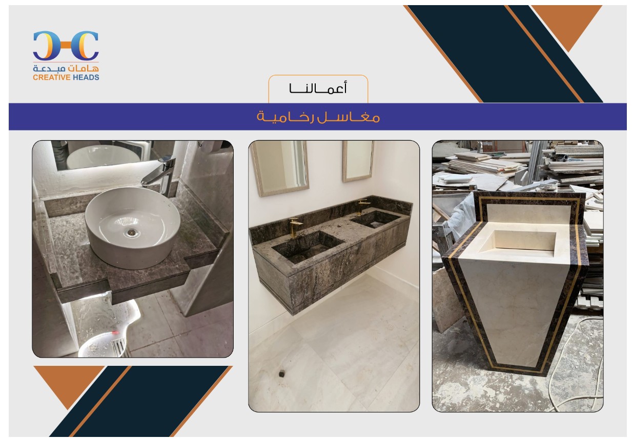 مؤسسة هامات مبدعة  للمقاولات العامة