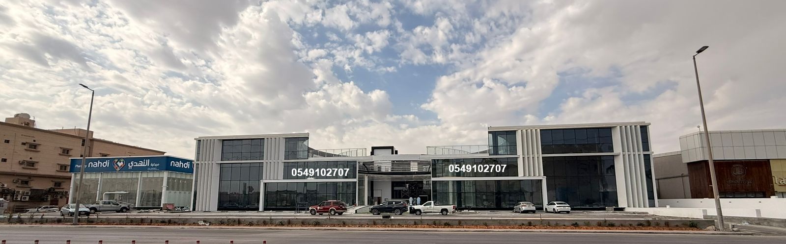 شركة اصرار المحدودة