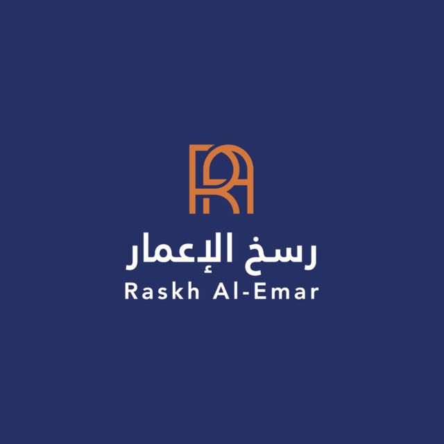 شركة رسخ الإعمار 