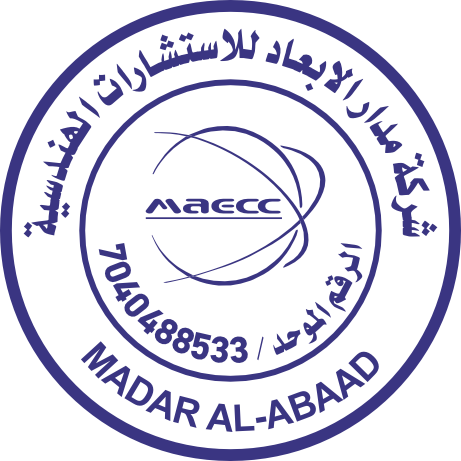 مدار بيمر