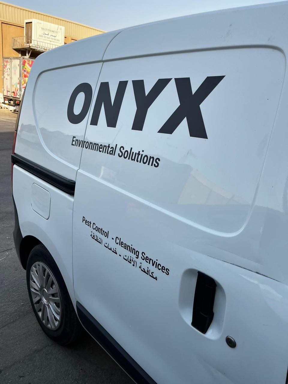 أونيكس للحلول البيئية