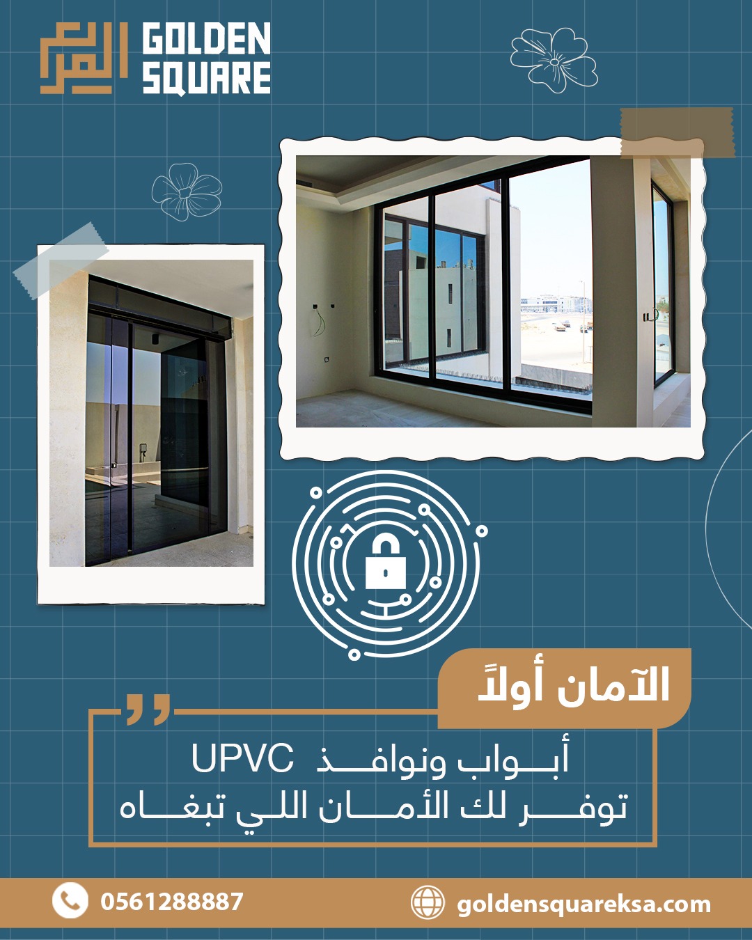 شركة المربع الذهبي للصناعة