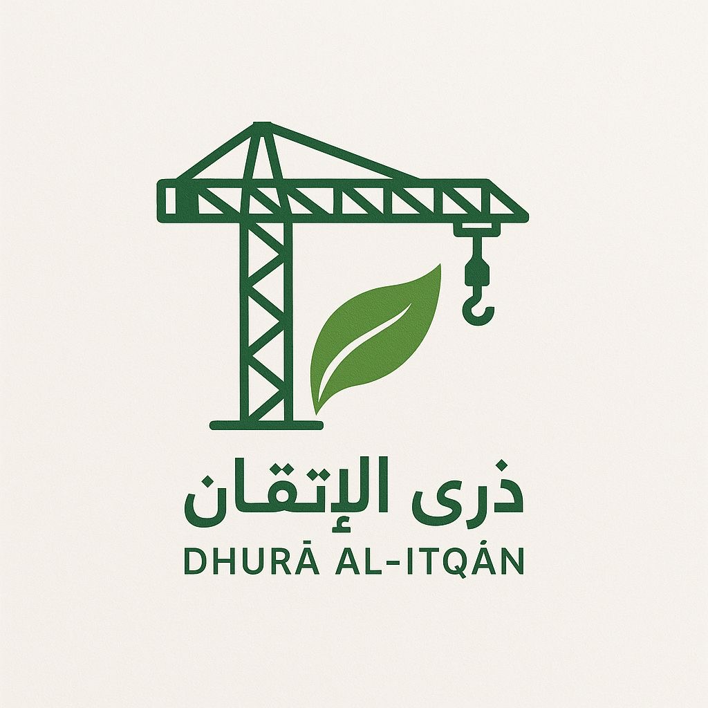 مؤسسة ذرى الاتقان