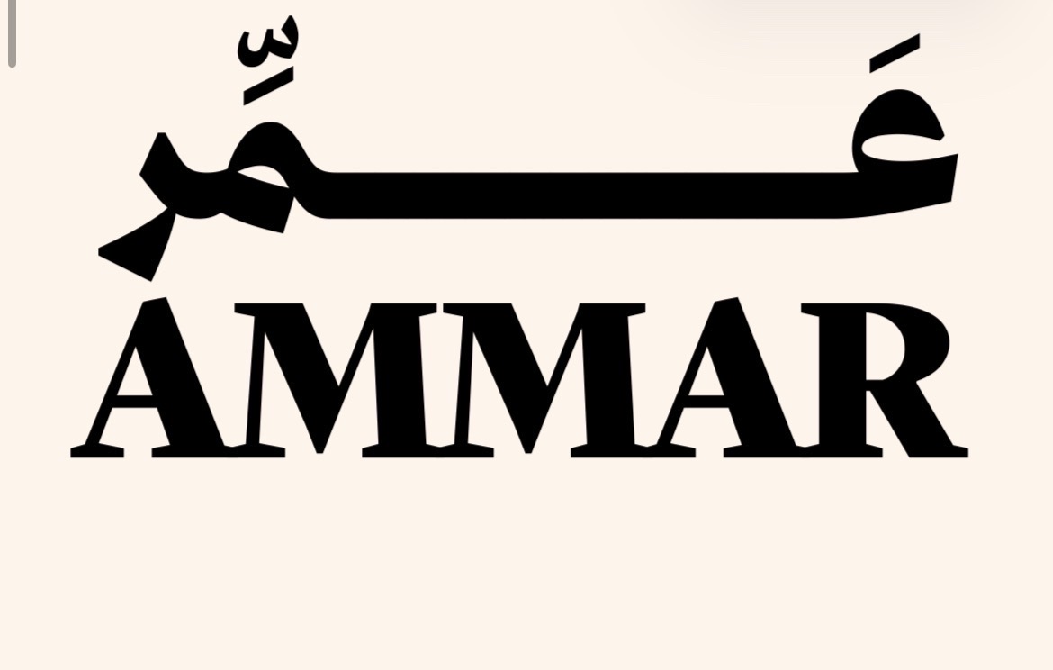 مؤسسة عبدالله عبدالعزيز عبدالله العمران للمقاولات العامة