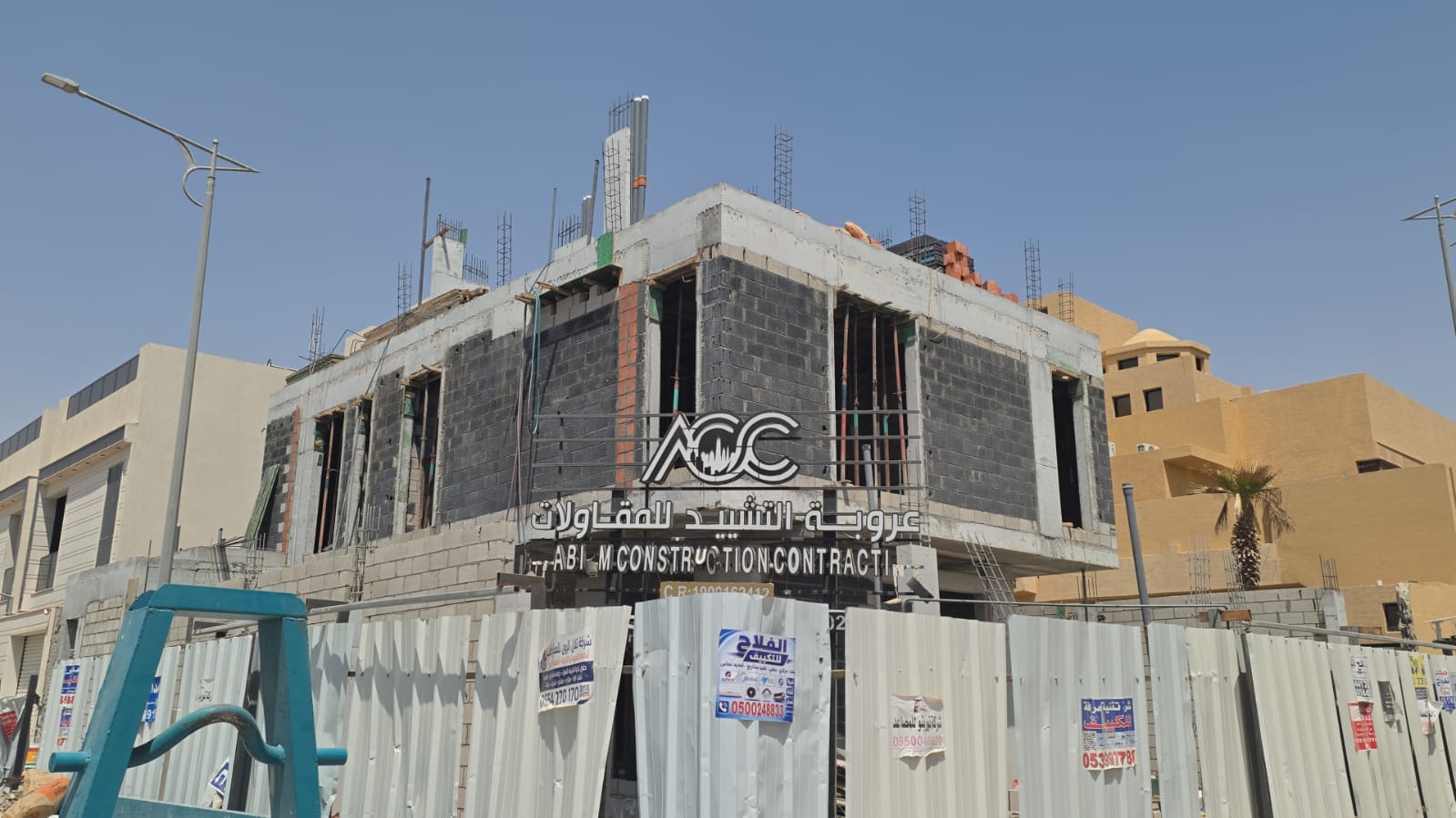 عروبة التشييد للمقاولات