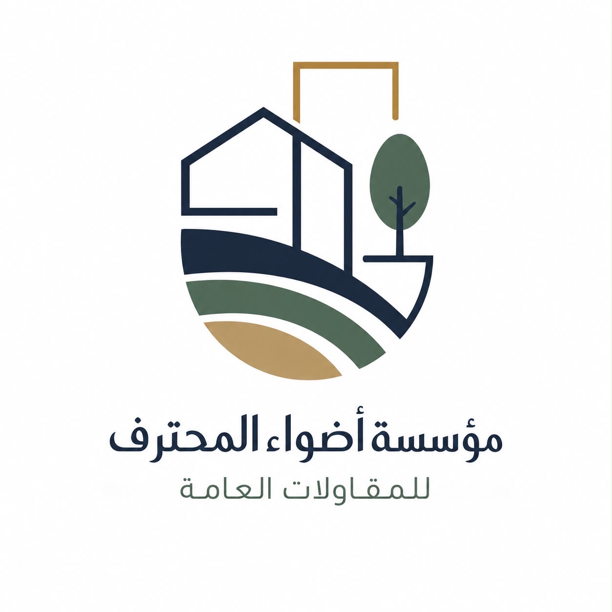 مؤسسة أضواء المحترف 
