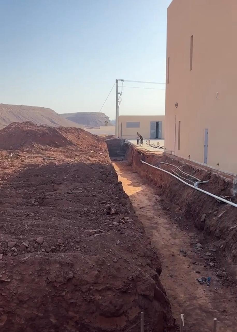 شركة مخا الدولية