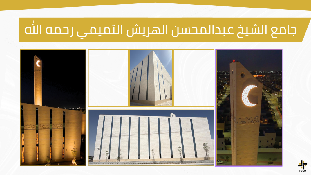 شركة فن واعمار للمقاولات العامة