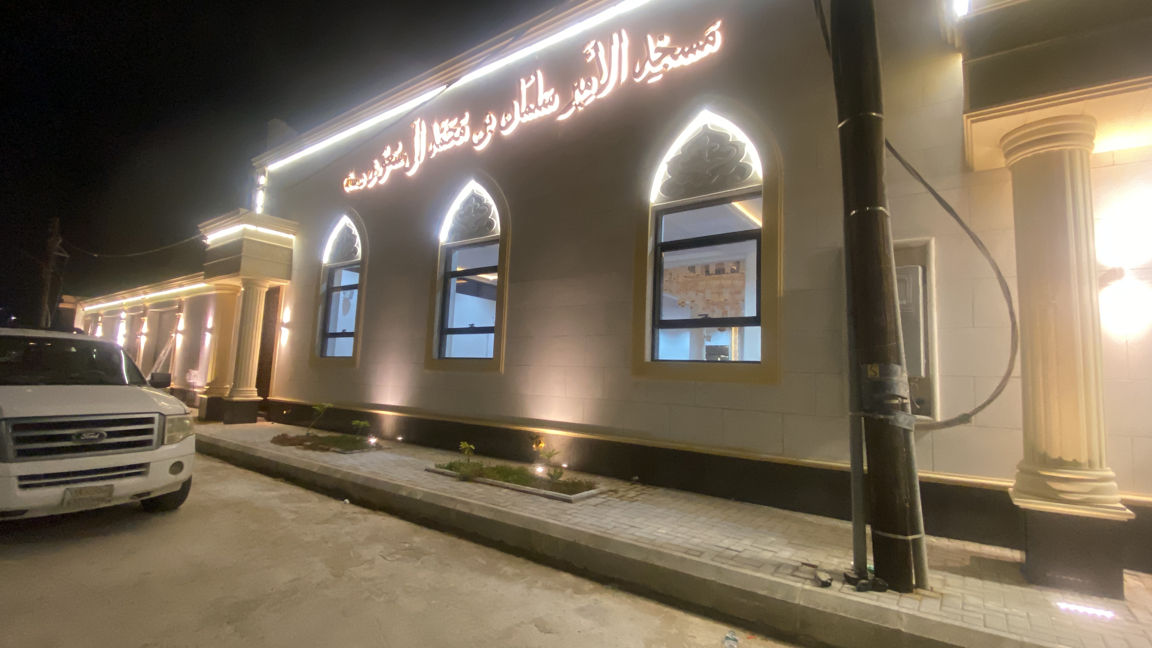 مؤسسة أضواء المحترف 