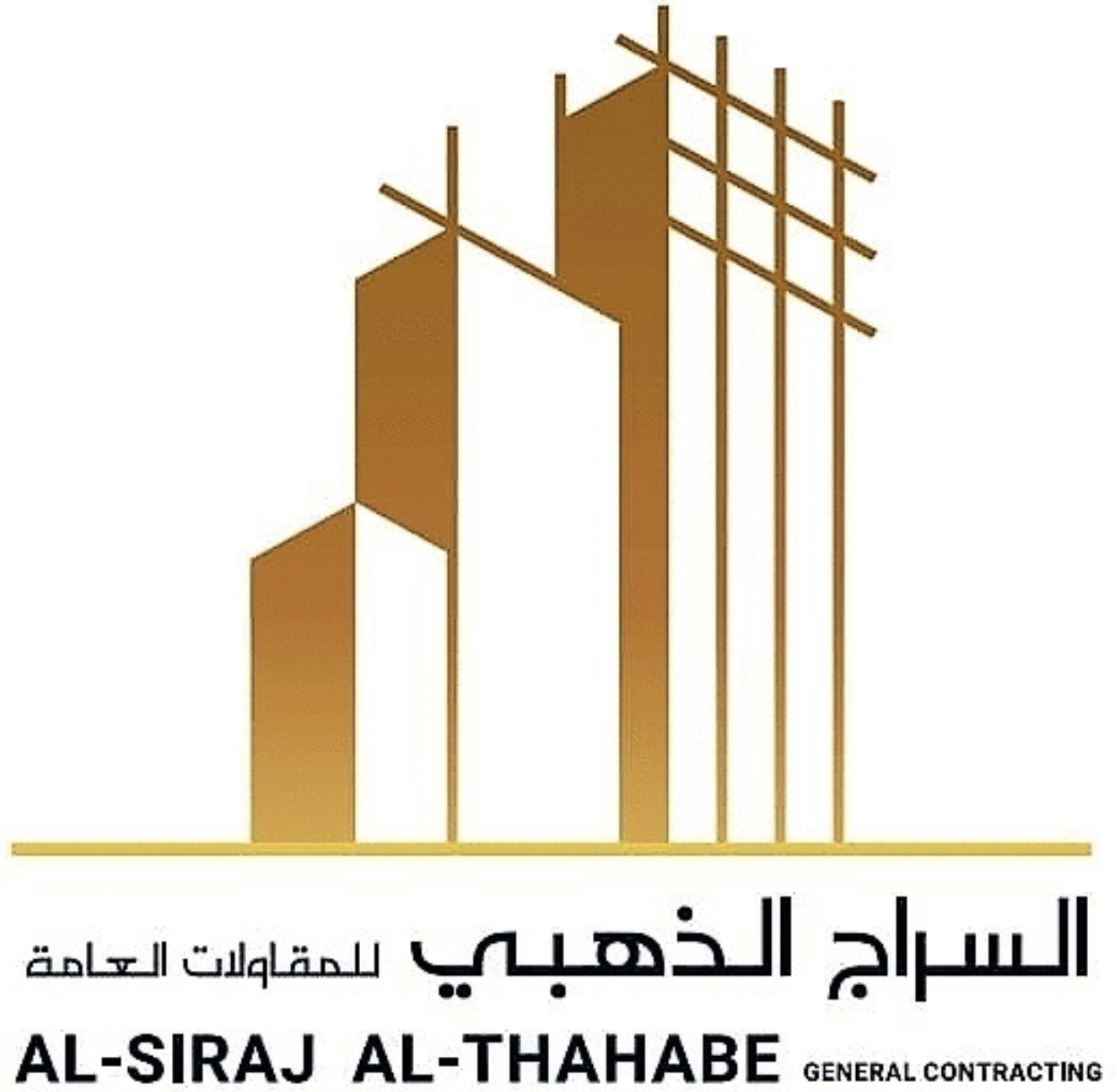 مؤسسة السراج الفضي للمقاولات العامة 