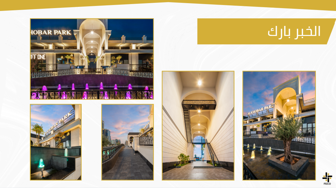 شركة فن واعمار للمقاولات العامة