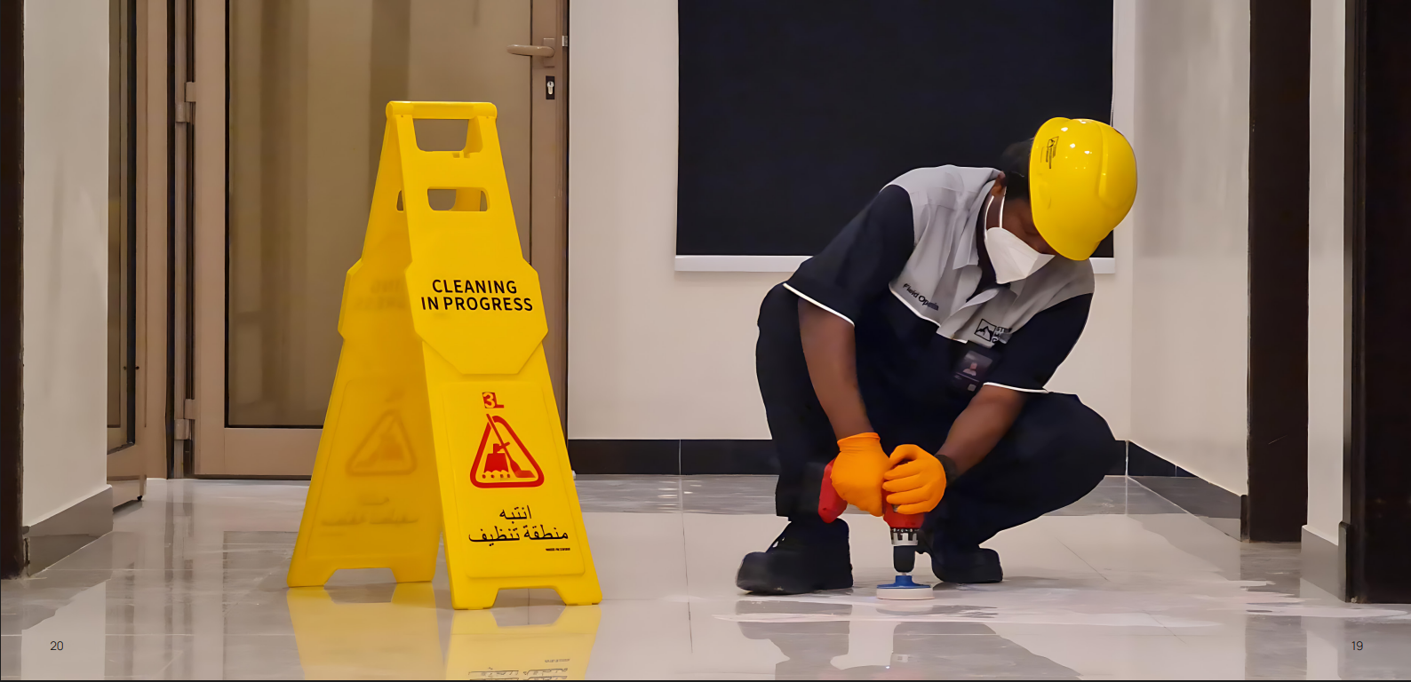 شركة المواهب المتفردة التجارية