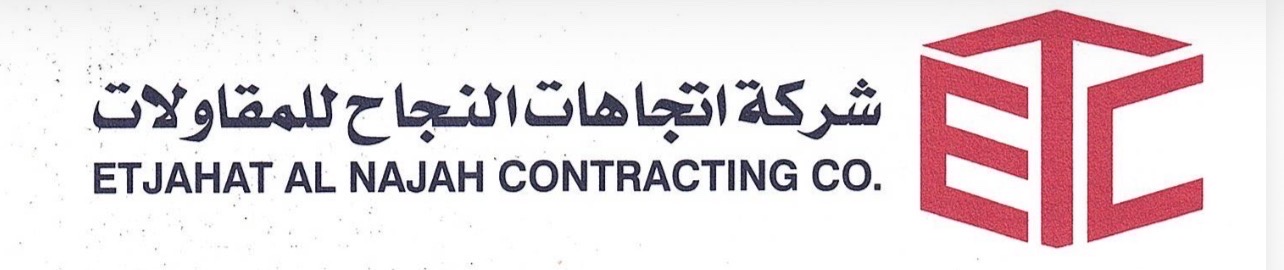 شركة اتجاهات النجاح