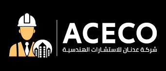 شركة عدنان حسن القثامي للاستشارات الهندسية وإستشارات الحماية والوقاية من الحريق  