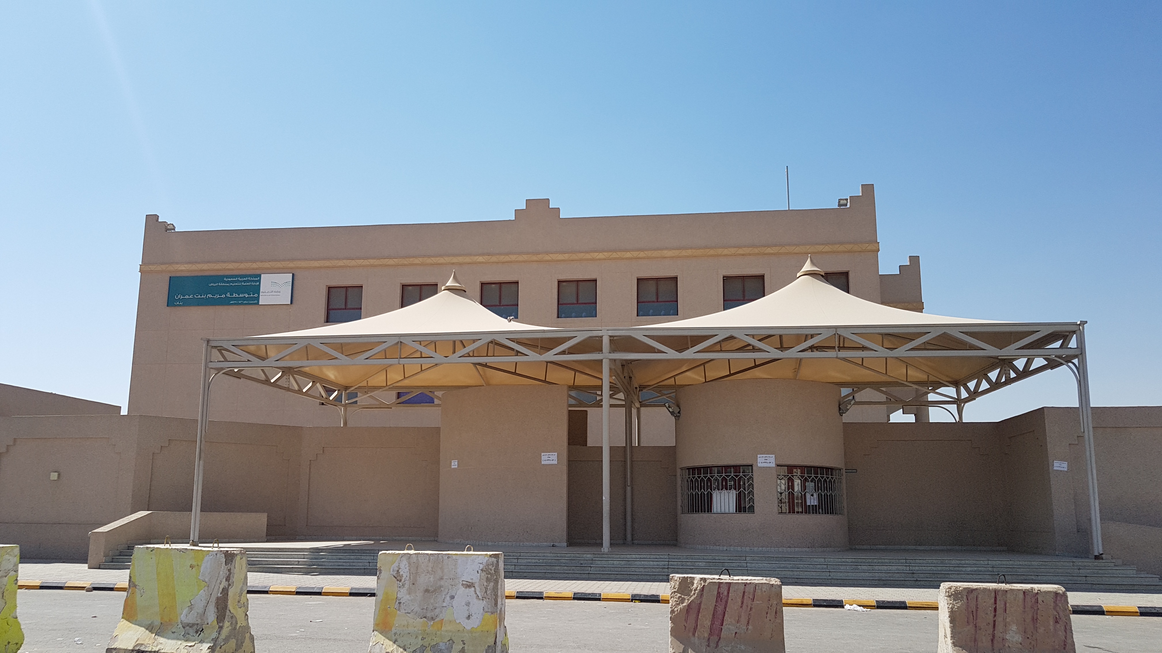 شركة الجوهرة الشمالية للمقاولات