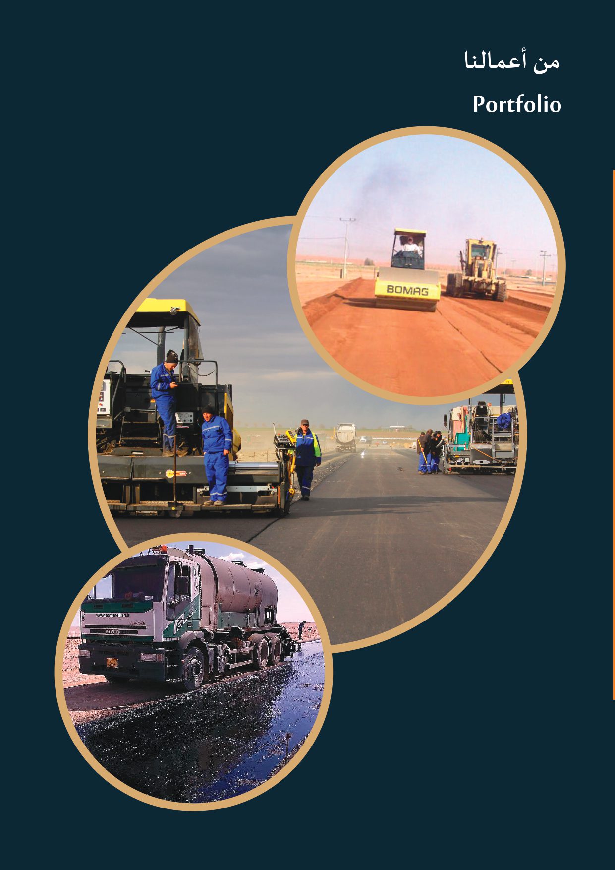 شركة كيان التطوير للمقاولات