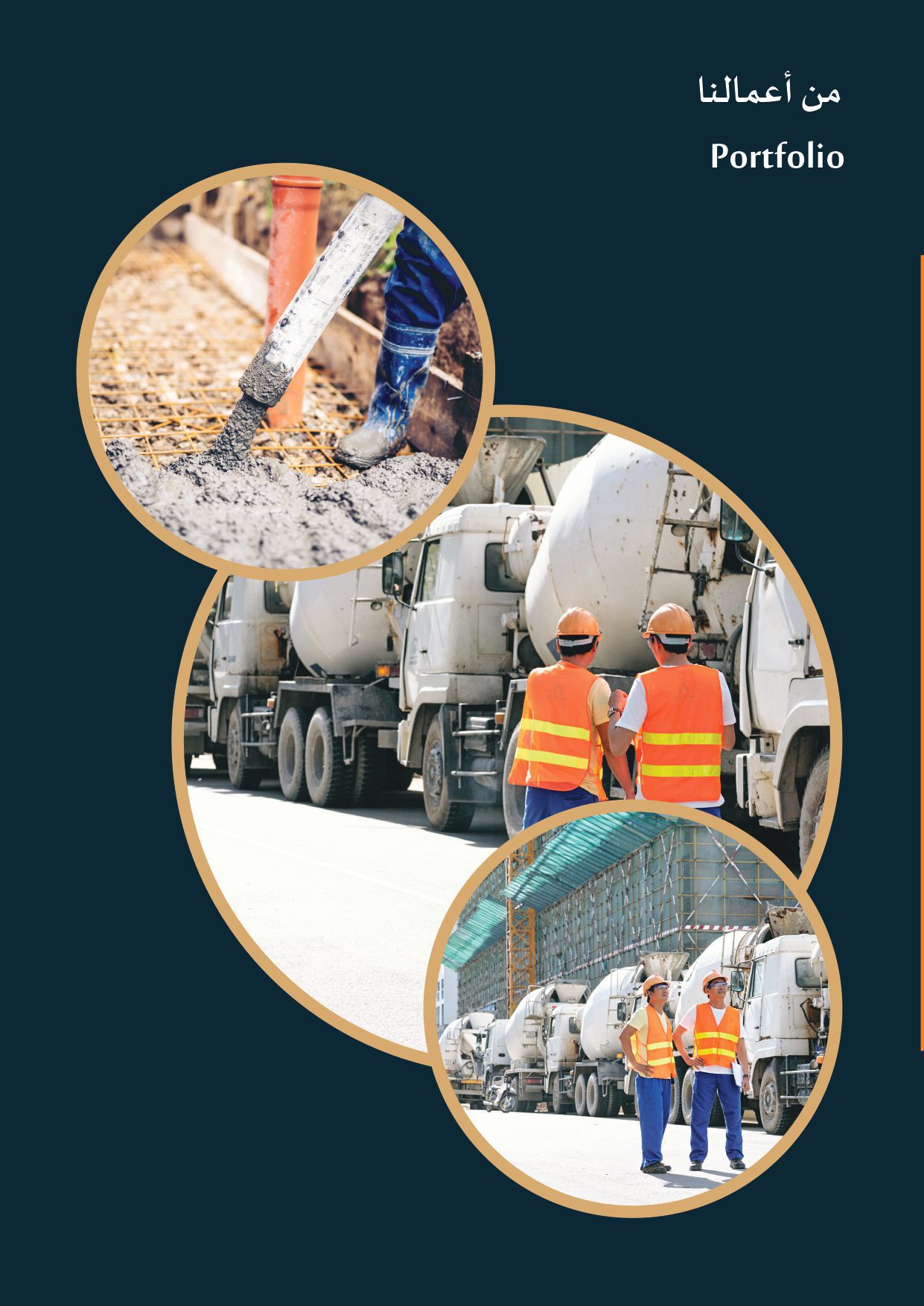 شركة كيان التطوير للمقاولات