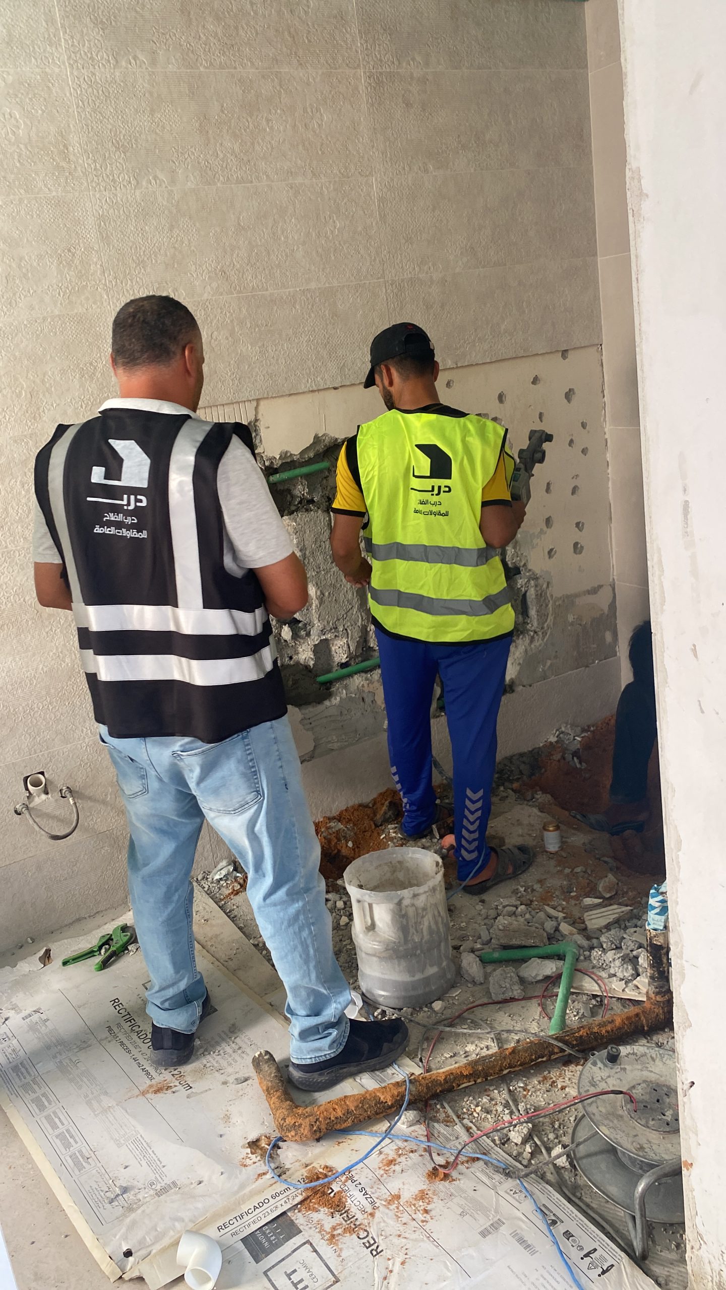 مؤسسة درب الفلاح للمقاولات العامة