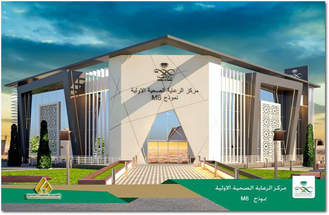 شركة تل العمارة للمقاولات