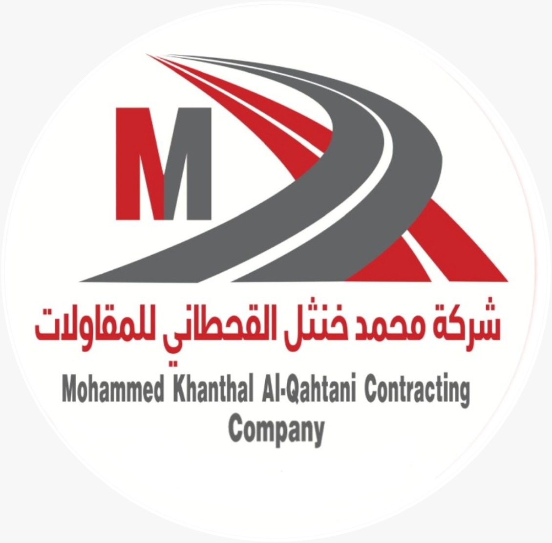 مؤسسة محمد خنثل القحطاني للمقاولات