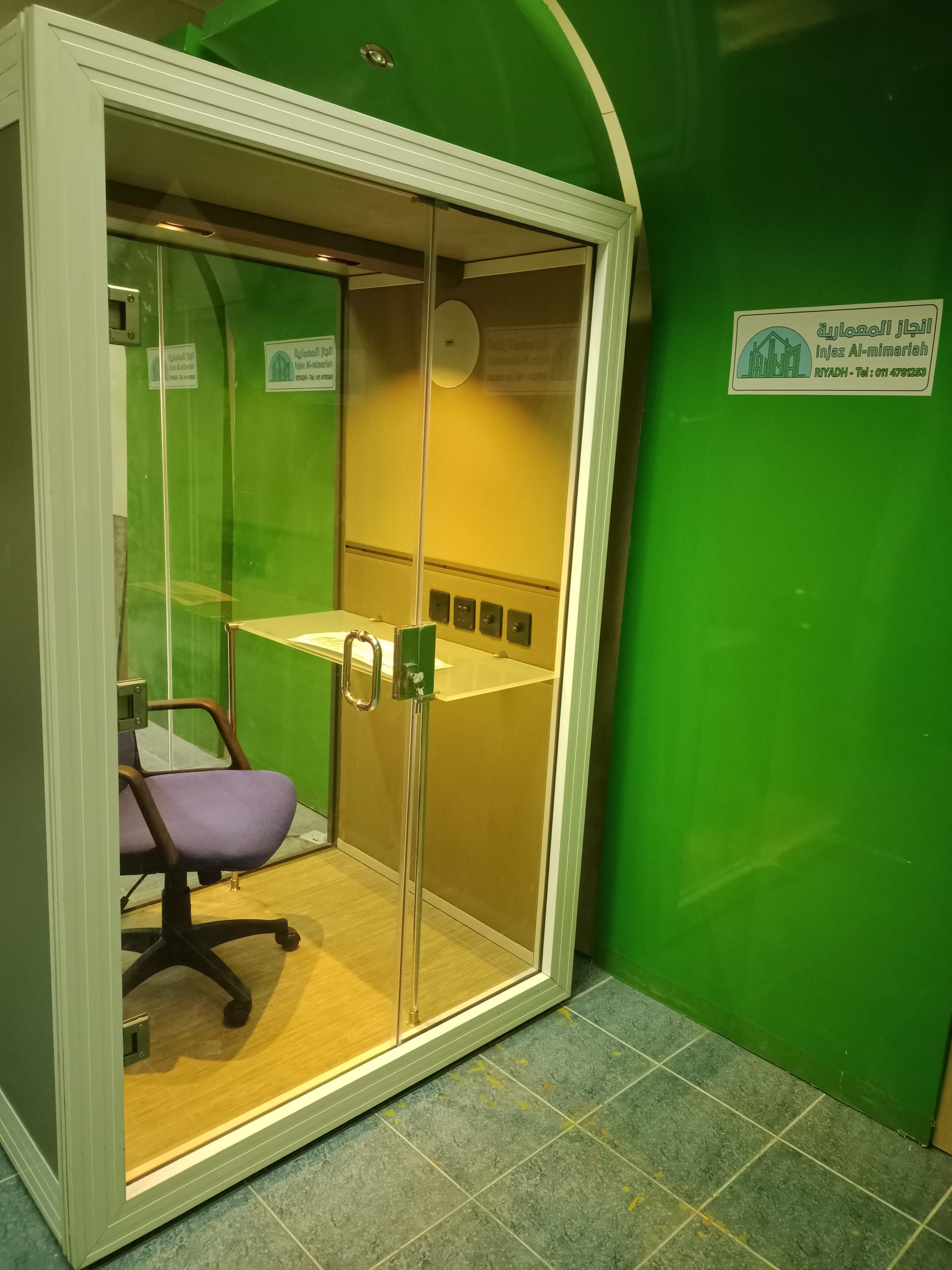 مؤسسة انجاز المعمارية للمقاولات العامة