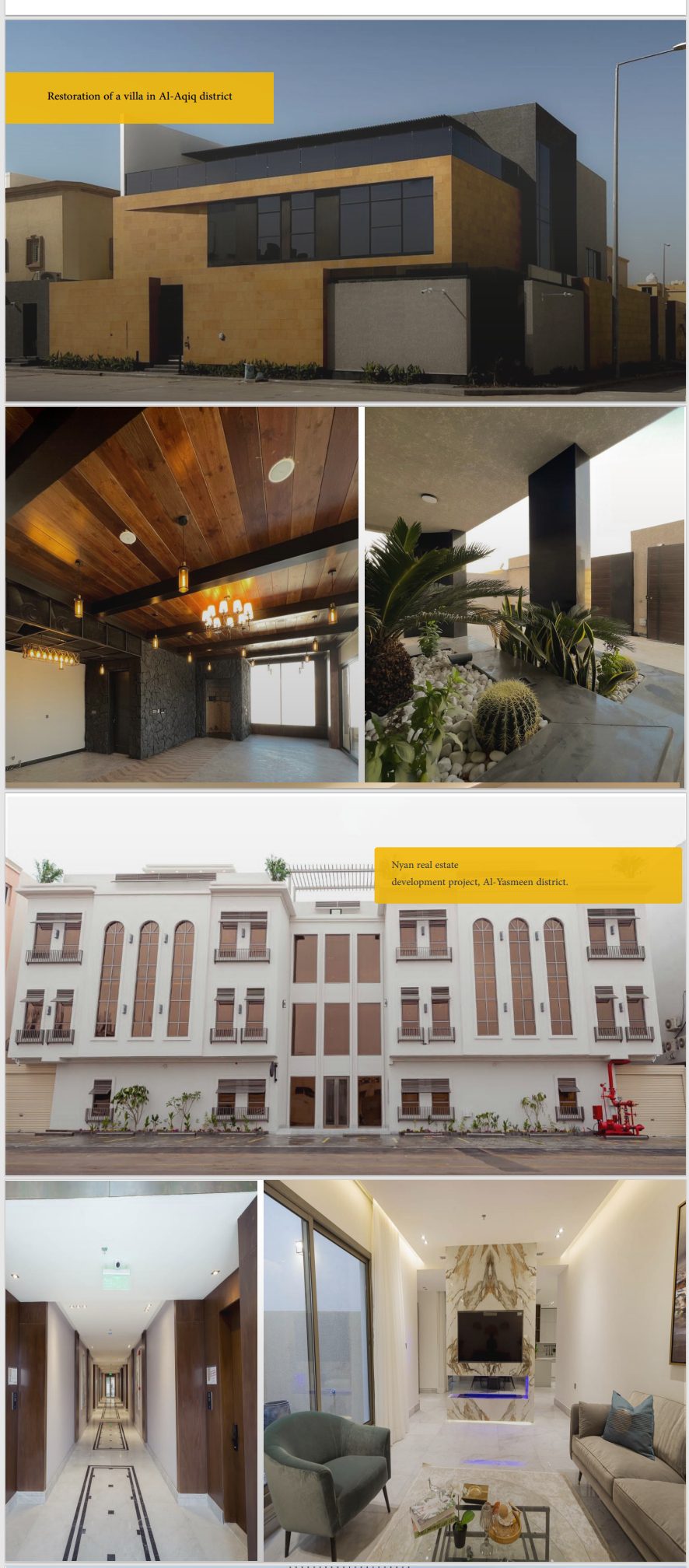 شركة بوابة الإنشاءات المحدودة