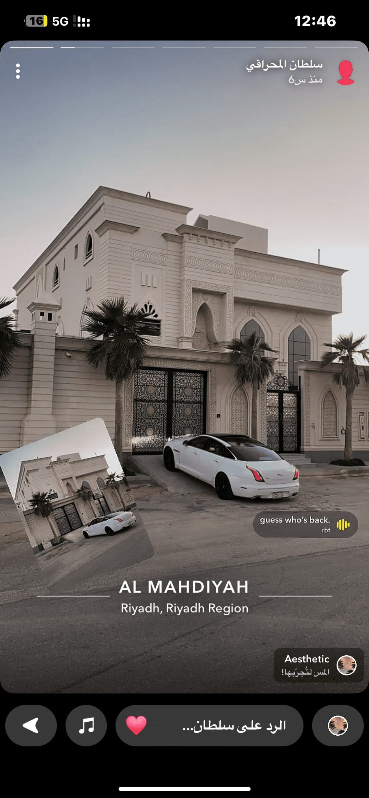 مؤسسة هرم الجودة للمقاولات