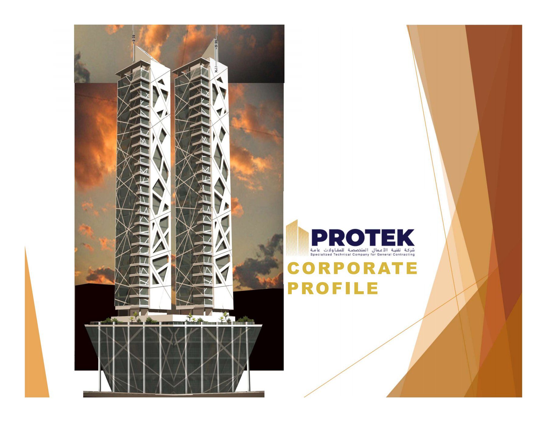 شركة تقنية الاعمال المتخصصة للمقاولات