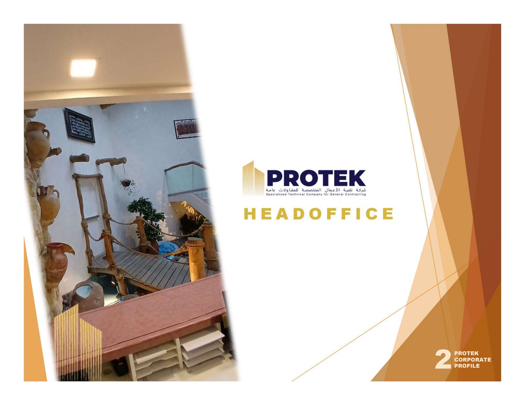 شركة تقنية الاعمال المتخصصة للمقاولات