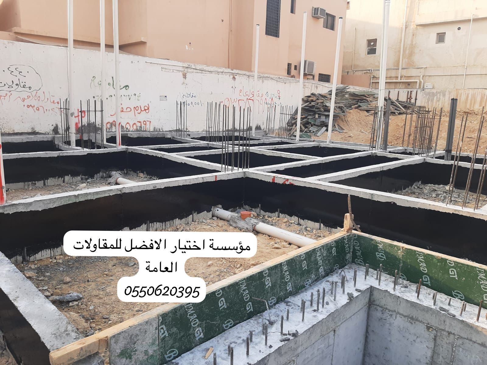 مؤسسة اختيار الافضل للمقاولات العامة