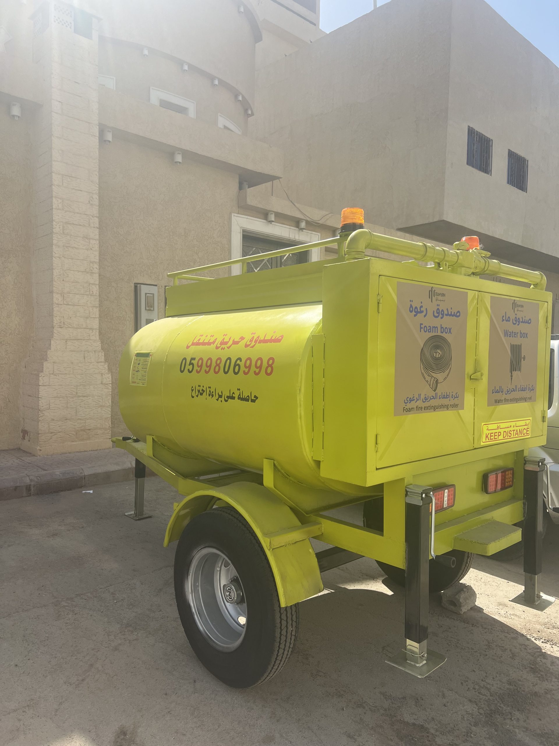 مؤسسة تحالف البنيان للمقاولات