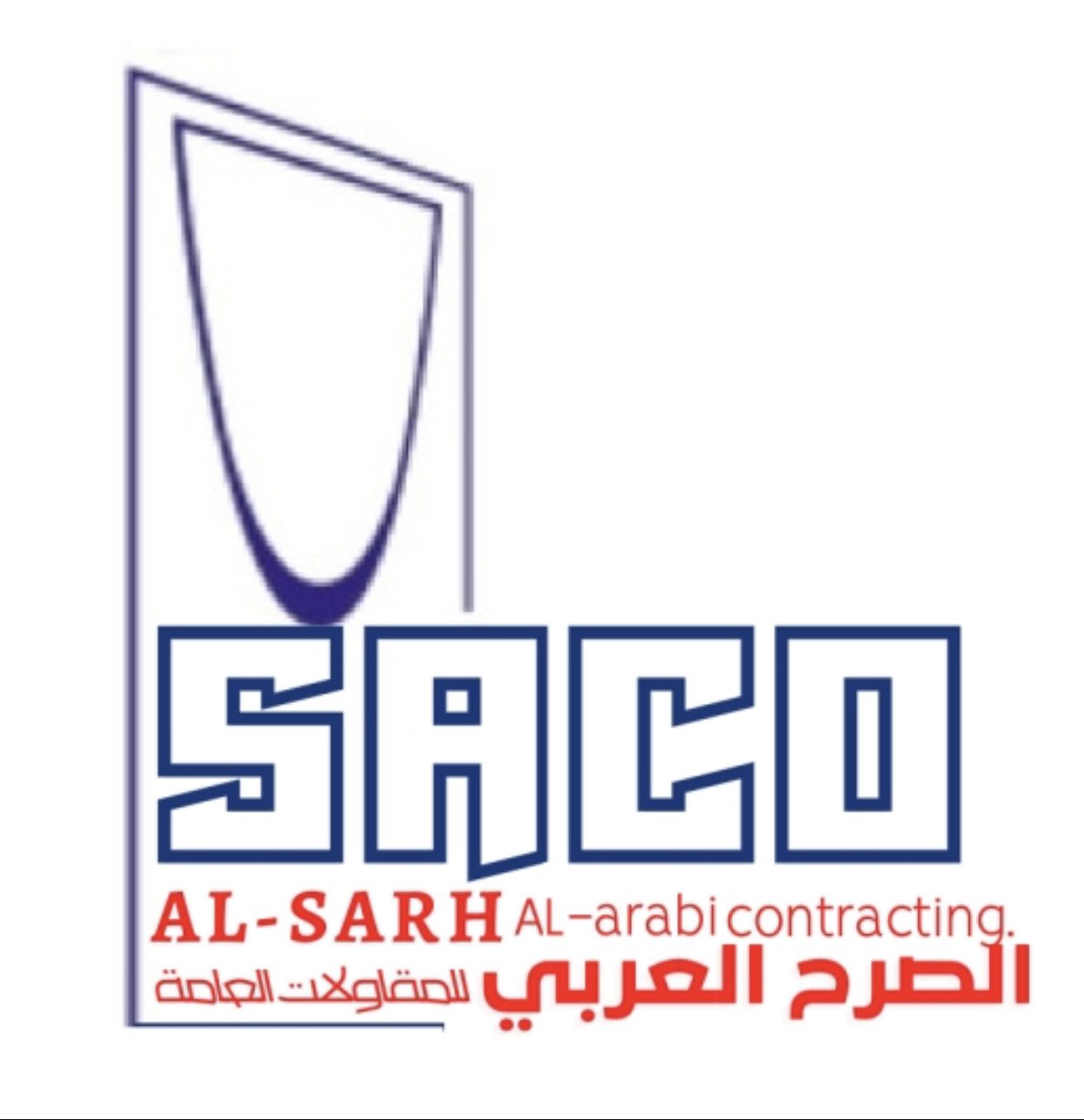 مؤسسة الصرح العربي للمقاولات العامة